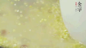 糯米、紅豆浸泡1小時，和小米一起入電飯鍋蒸熟。