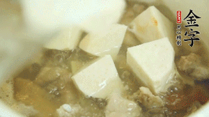 加入適量清水、黃酒燉開(kāi)后，小火煮1小時(shí)即可。