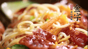 出鍋前，以鹽、糖、生抽、蠔油調(diào)味，撒上蔥花就可以了。