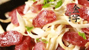 出鍋前加少許鹽調味，撒上蔥花即可。