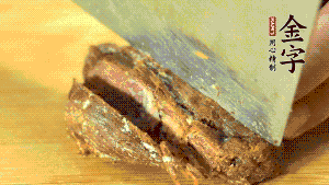 金字鹵牛肉切成牛肉粒。