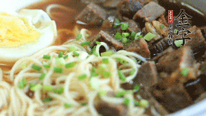 把切成2半的雞蛋碼到面條上，撒上蔥花裝飾。