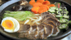 最后，將所有食材都擺到面碗上，呈現(xiàn)美美的視覺就可以了！