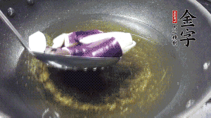 鍋中倒油燒至七成熱，將土豆炸至金黃，茄子炸軟，青椒塊略炸，然后撈出瀝油備用。