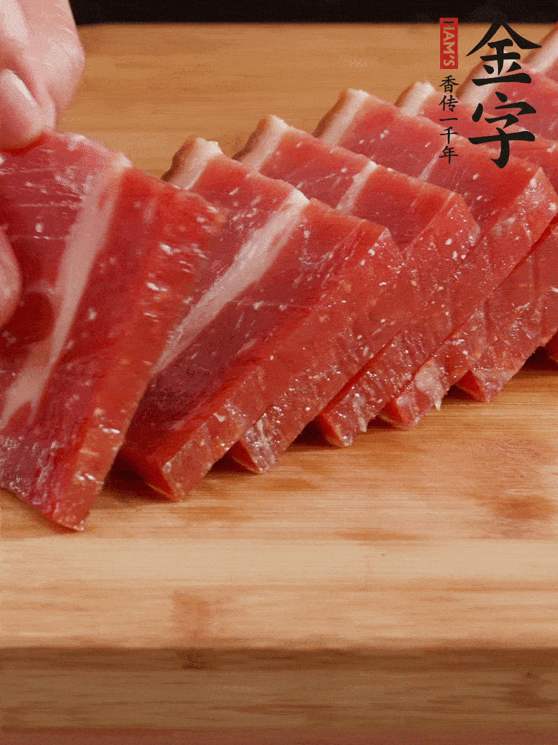 金字火腿上方切厚片的火腿。