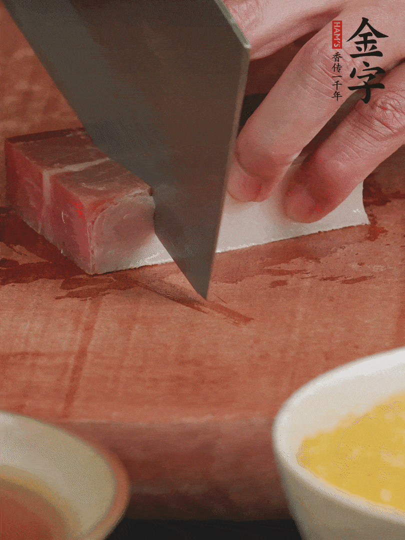 金字火腿去皮，切成大塊。