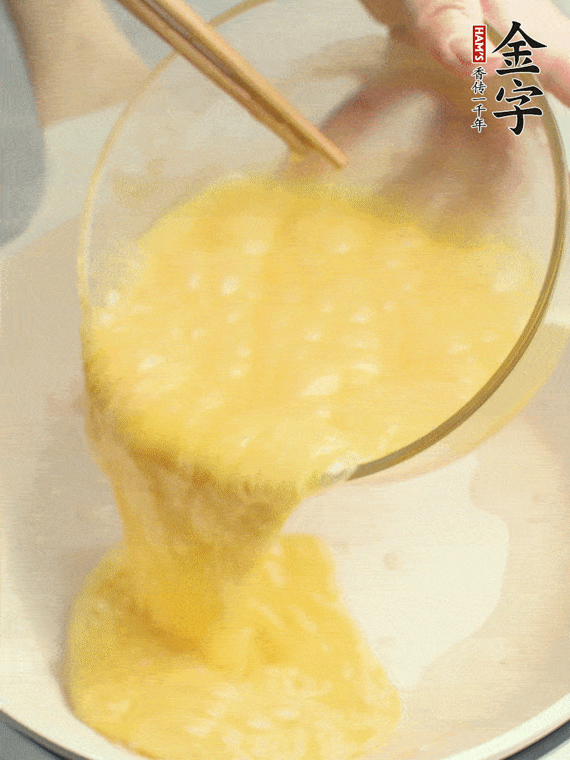 雞蛋打散，煎熟改刀。