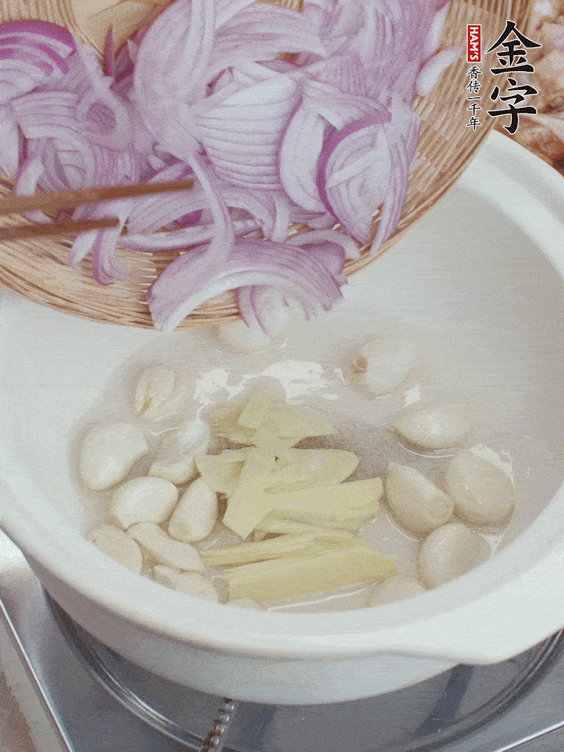 油溫5成熱，蒜頭、洋蔥、姜片煸香。