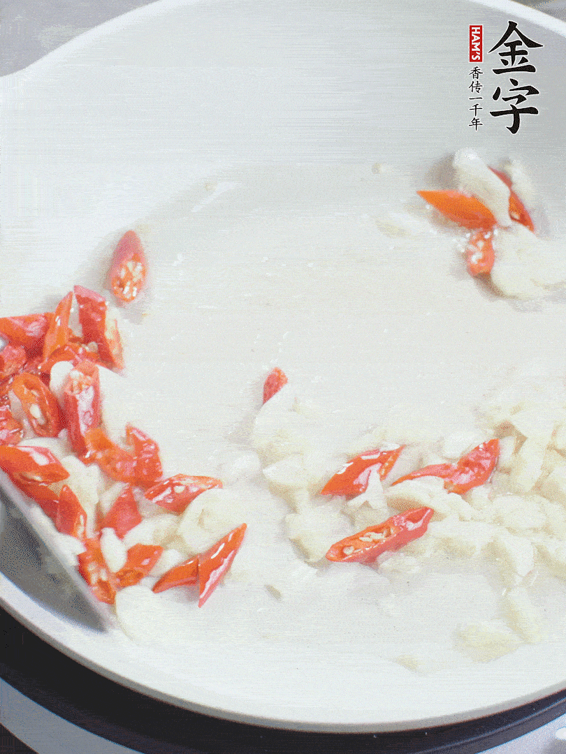 冷鍋熱油，下辣椒、大蒜煸香。