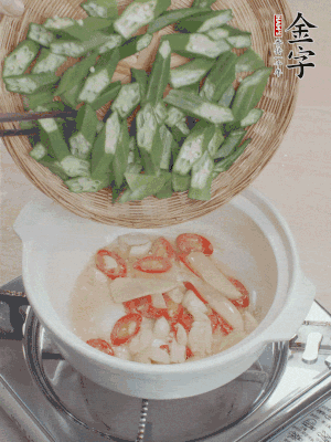 下秋葵，用筷子翻炒至斷生。