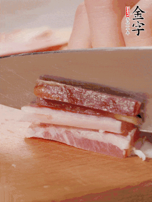 金字淡咸肉切細(xì)絲。