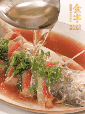 最后放點(diǎn)蔥絲點(diǎn)綴，淋上熱油。