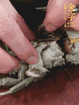 大閘蟹洗凈對半切，去底蓋去鰓。