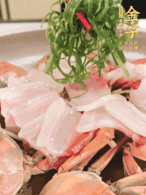 最后蔥絲點綴。