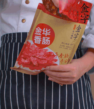 香腸切成斜片，小米辣切成斜片。