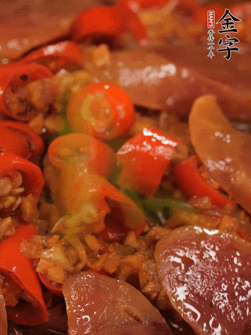 開蓋，撒上蔥花