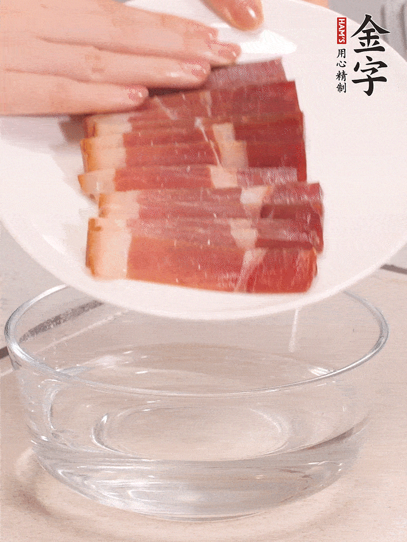 金字火腿切片，溫水提前浸泡5分鐘