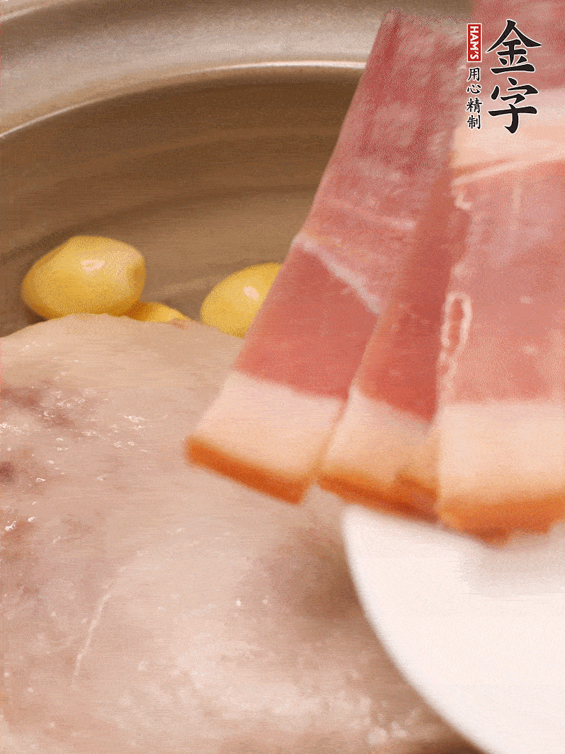 鴨肉、白果、火腿、生姜一起放入砂鍋，清水沒過食材，大火燉煮1小時