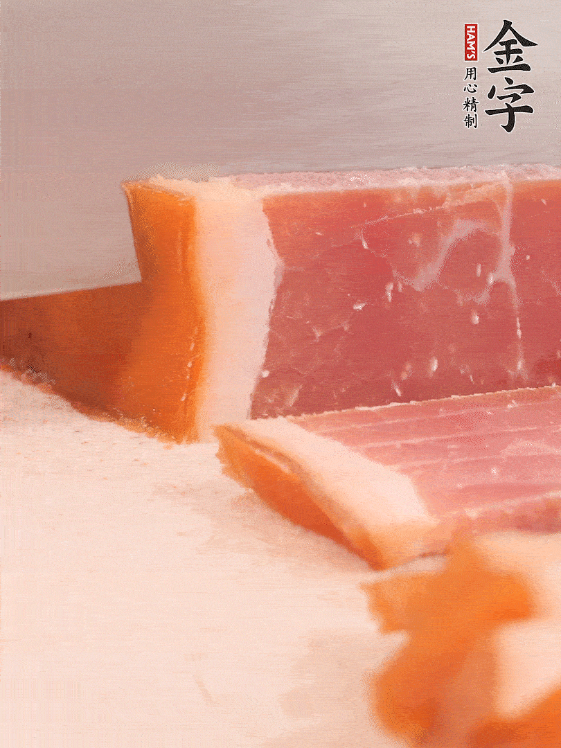 金字火腿溫水浸泡五分鐘，切片備用