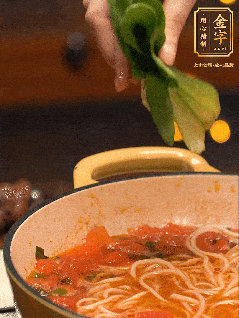 放入焯水后的面條、牛肉、小青菜燜煮約3分鐘