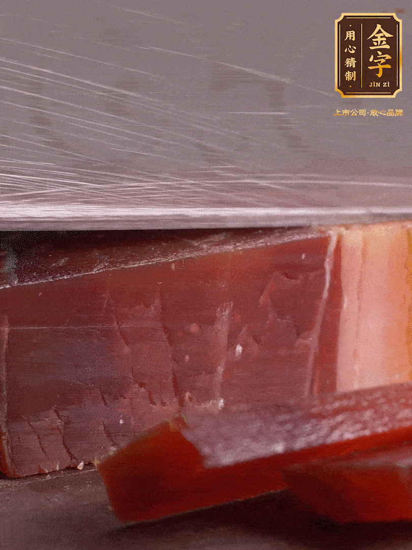 準(zhǔn)備食材。選用足年發(fā)酵的金字火腿，煲出來(lái)的湯更加鮮美。火腿切成薄片，溫水浸泡5分鐘。