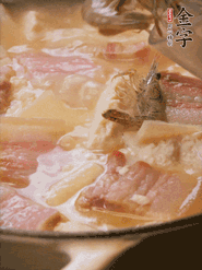 大火燒開后燉煮10分鐘左右，出鍋前下幾只河蝦