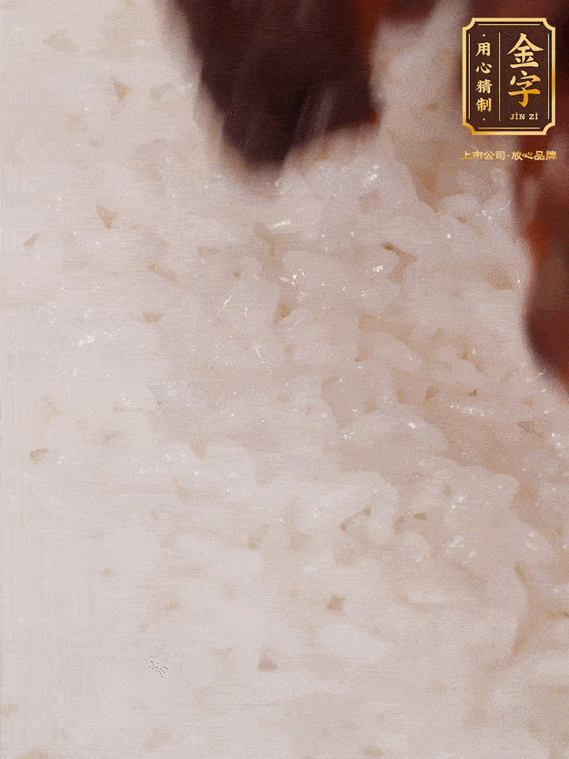 煮飯到15分鐘時，下臘肉、姜絲