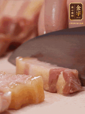 咸肉煮10分鐘，切成條