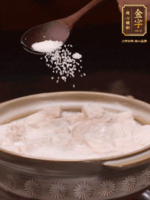 大火后改小火炆8分鐘左右，再加味精、精鹽，繼續(xù)炆至芋頭入味