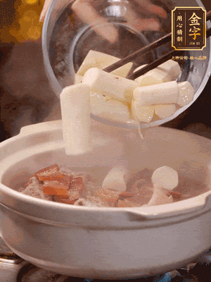 轉(zhuǎn)小火煮1個小時，再放入山藥煮30分鐘，最后加紅棗、枸杞