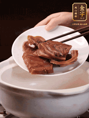 火腿蹄片加蔥姜、料酒、水放入砂鍋