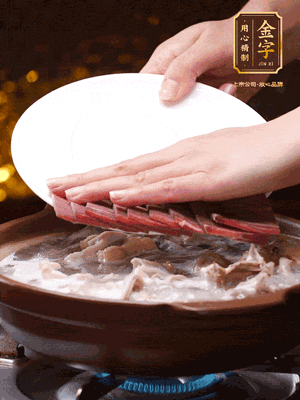 將金字火腿、雞肉、豬肚、胡椒和沒(méi)過(guò)食材的水，砂鍋燉煮