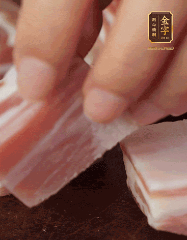 五花肉、金字咸肉、筍切丁