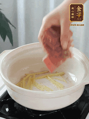 熱鍋冷油下姜絲、火腿煸炒出香味。