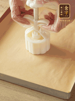 取一個面團，捏扁，中間厚，四周薄?；⒖谕贤?，直到收口，把餅胚放入模具里，壓2-3下