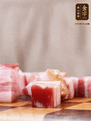 金字淡咸肉切成1指大小方塊，加蔥姜、料酒焯水3分鐘；仔排加蔥姜、料酒焯水3分鐘