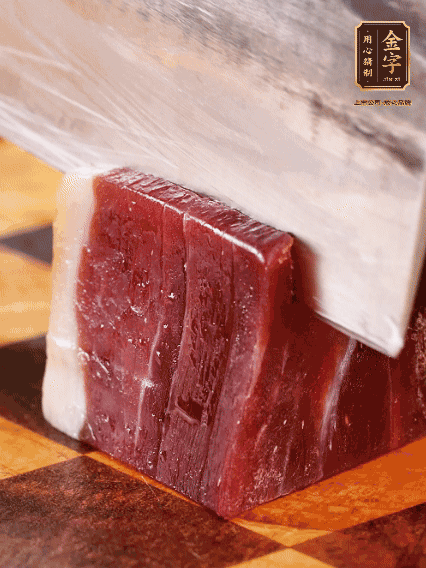 金字火腿，切片溫水浸泡5分鐘